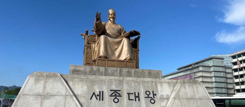 Statue of King Sejong in Gwanghwamun