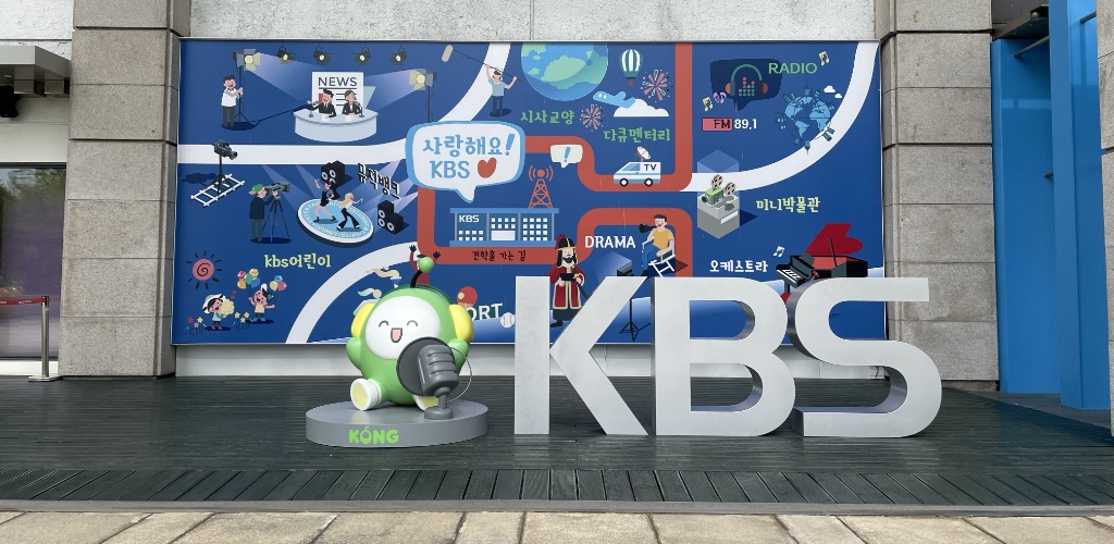 The KBS ON Mural featuring the mascot Kong