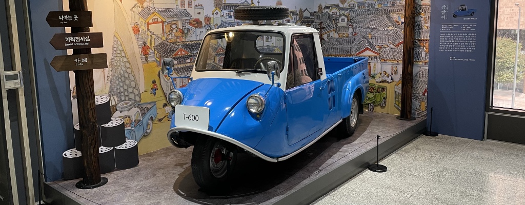 An exhibit from the Contemporary History Museum